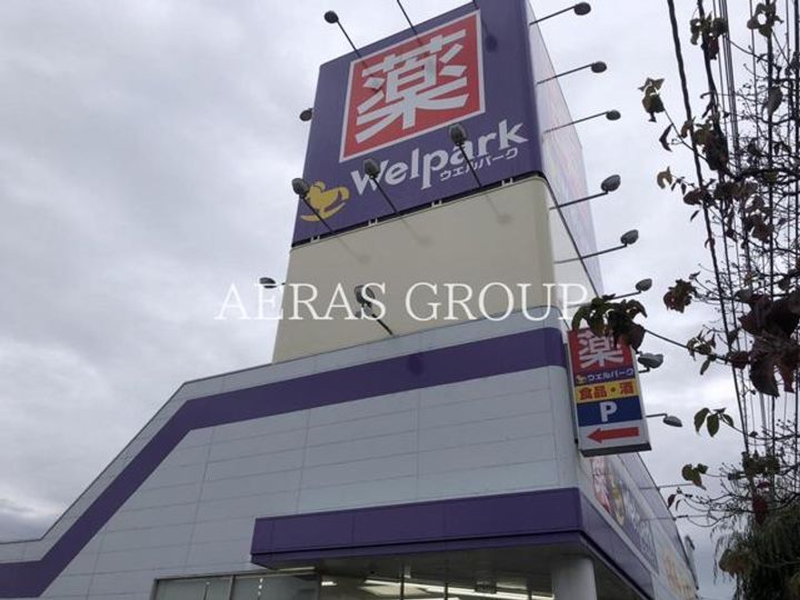 レジデンス加美平の周辺