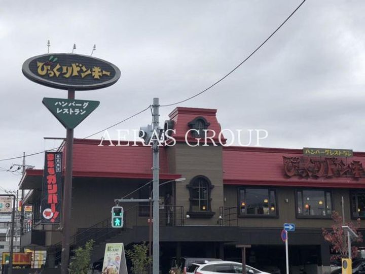 レジデンス加美平の周辺