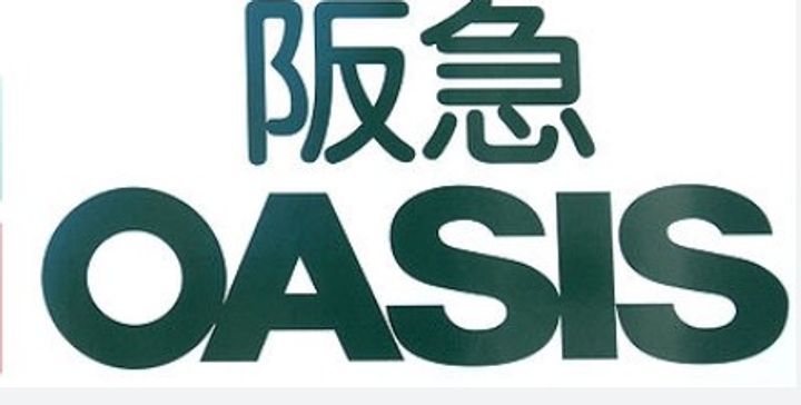 エスリードレジデンス梅田クラスシティの周辺