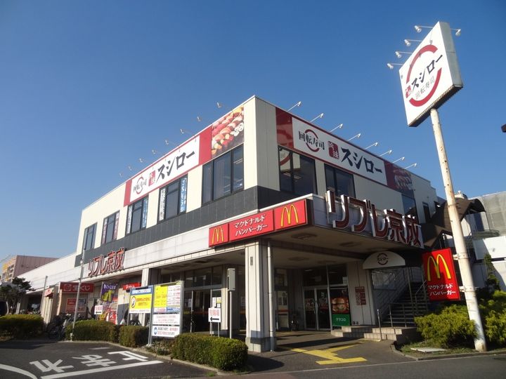 千葉県千葉市中央区末広5(マンション)の賃貸物件の周辺