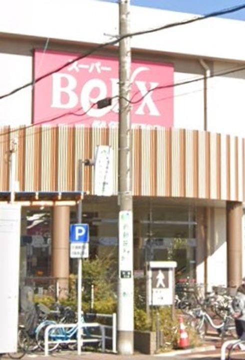 千葉県千葉市稲毛区作草部1(アパート)の賃貸物件の周辺