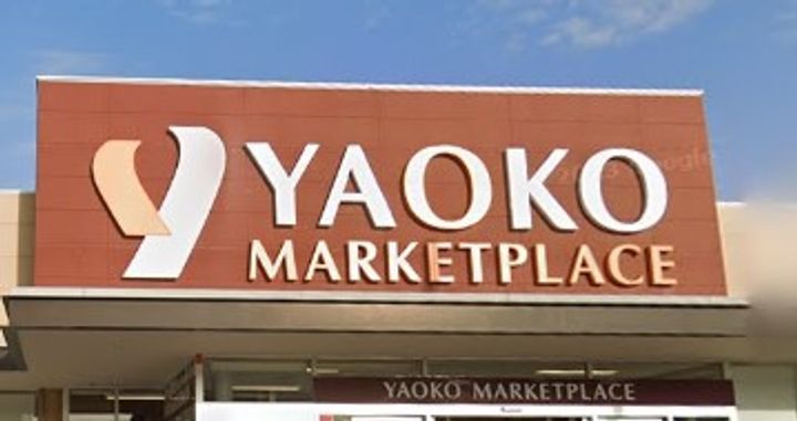 千葉県千葉市稲毛区作草部1(アパート)の賃貸物件の周辺