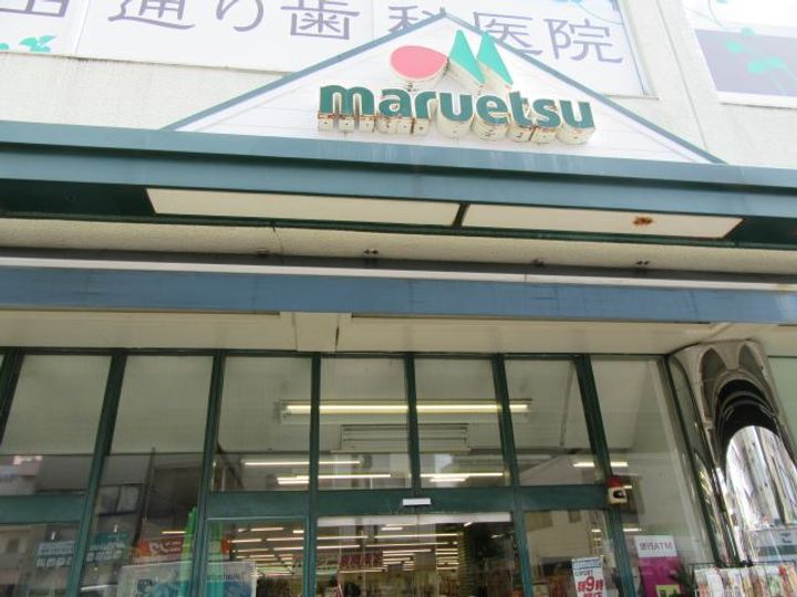 東京都目黒区東が丘1(アパート)の賃貸物件の周辺