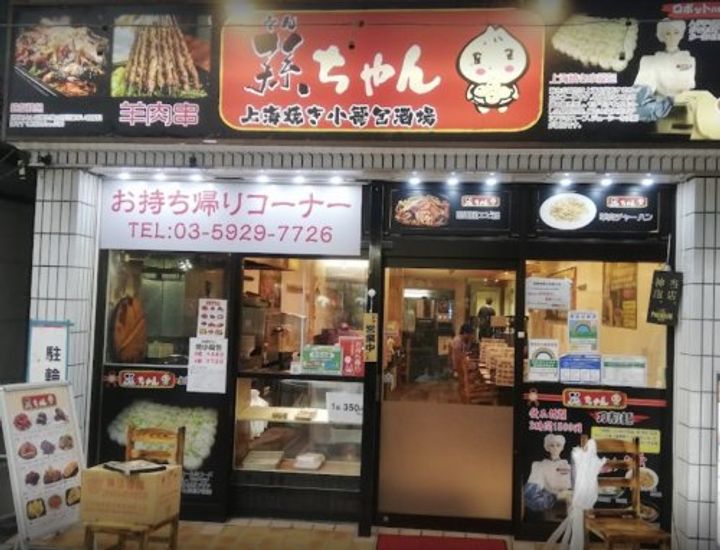 ローズガーデンの周辺