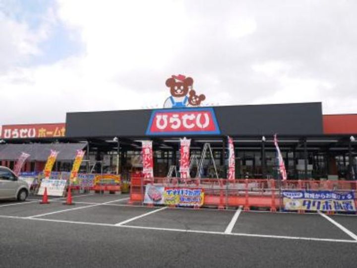 リバープレートつくし Bの周辺