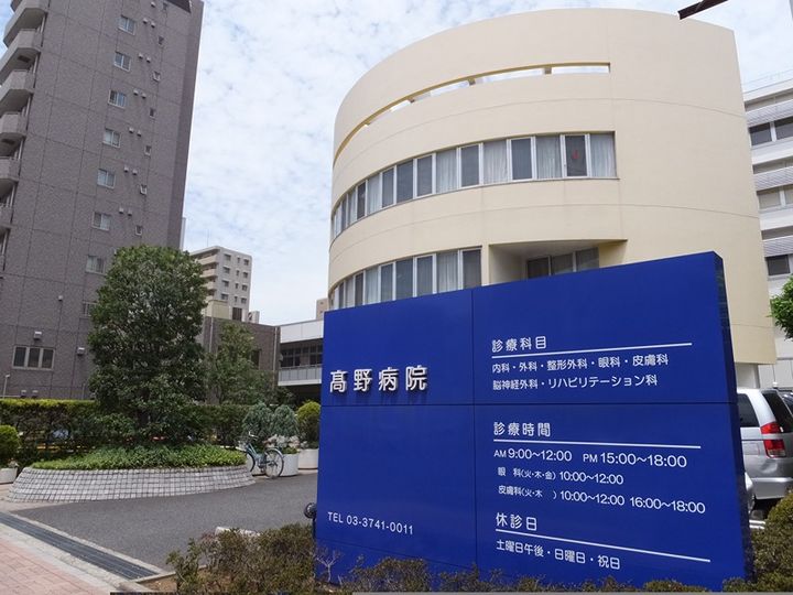 サージュの周辺