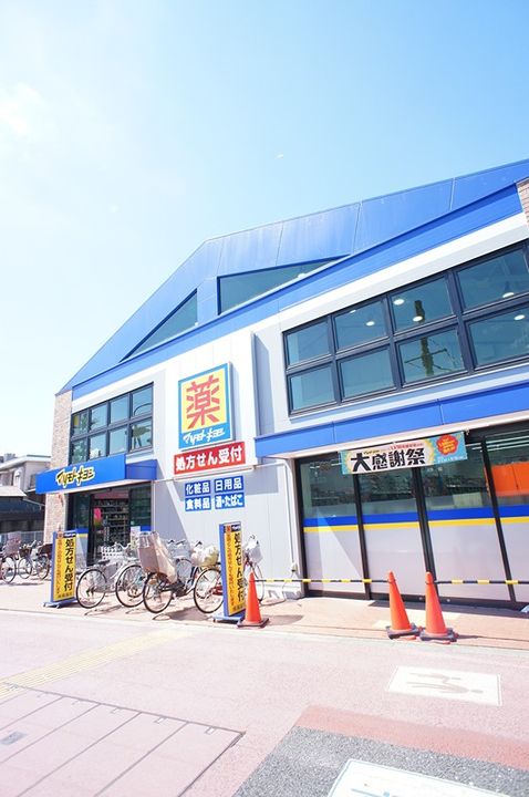 サージュの周辺