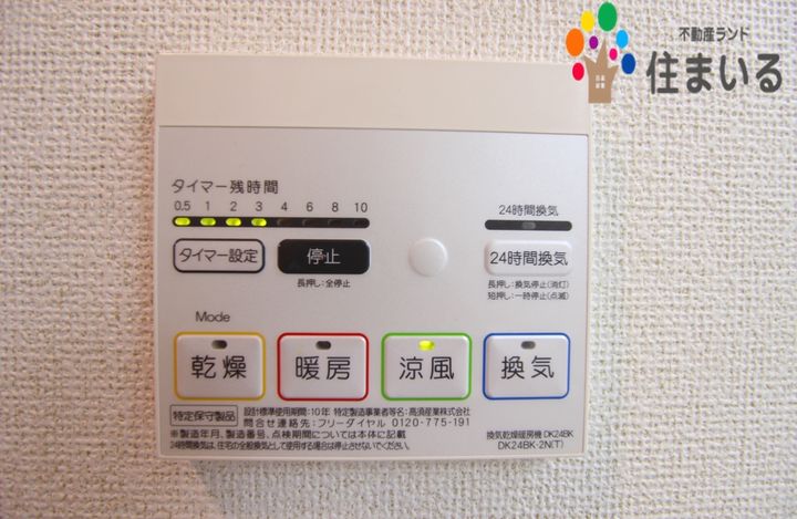 愛知県名古屋市南区星崎1(アパート)の賃貸物件のその他画像