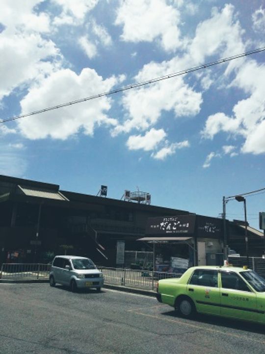 日高マンションの周辺