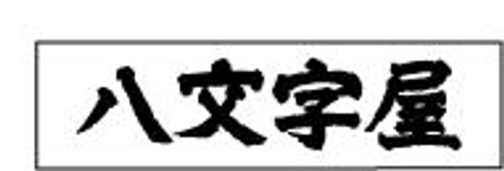 ブランドール長町の周辺