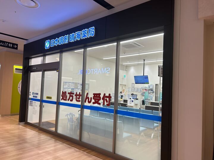 HARUMI FLAG PORT VILLAGE A棟の周辺