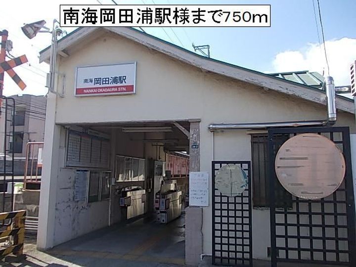 大阪府泉南市中小路1(アパート)の賃貸物件の周辺