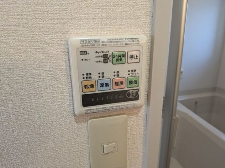 福島県いわき市平下神谷字御城(アパート)の賃貸物件の内装