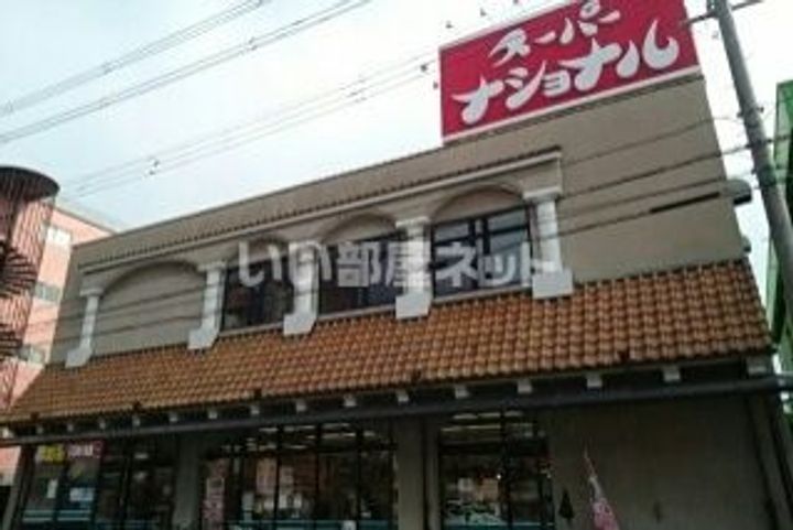 大阪府堺市堺区香ヶ丘町4(アパート)の賃貸物件の周辺