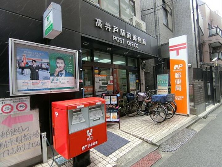 東京都杉並区高井戸西1(アパート)の賃貸物件の周辺