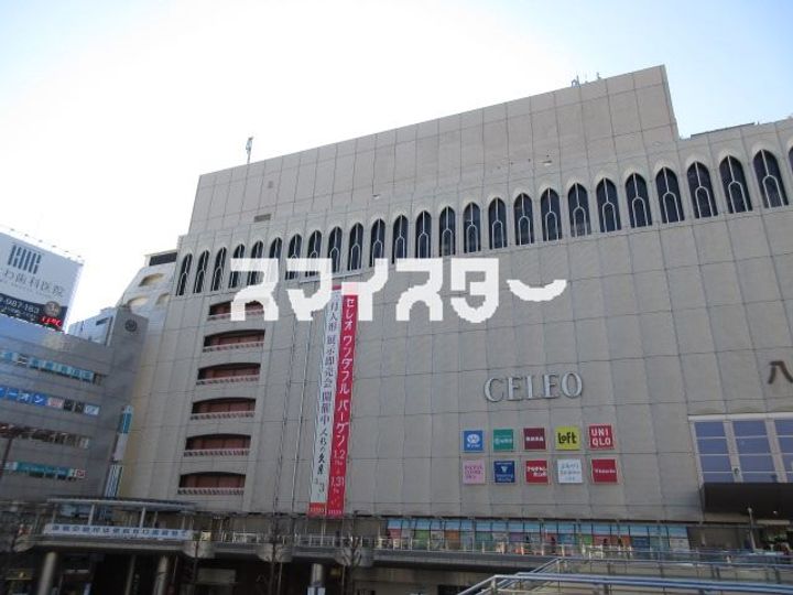 東京都八王子市三崎町(マンション)の賃貸物件の周辺