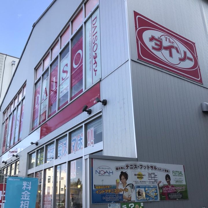 グレースユギの周辺