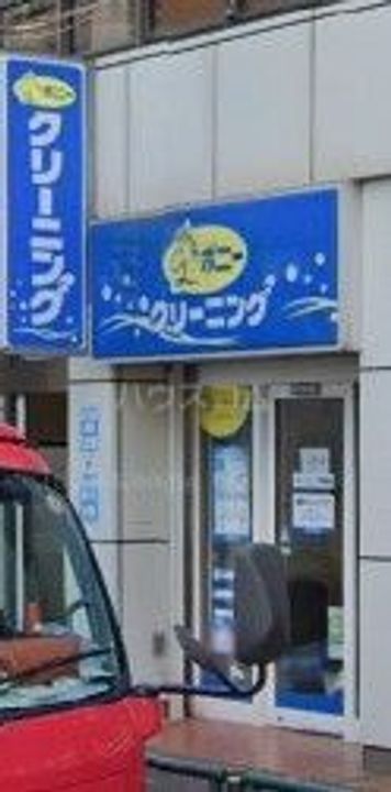 ウェルスクエア新宿戸山の周辺