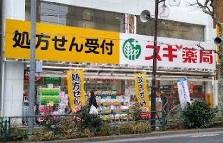 ウェルスクエア新宿戸山の周辺