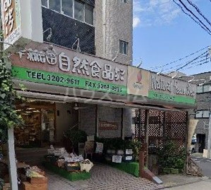 ウェルスクエア新宿戸山の周辺