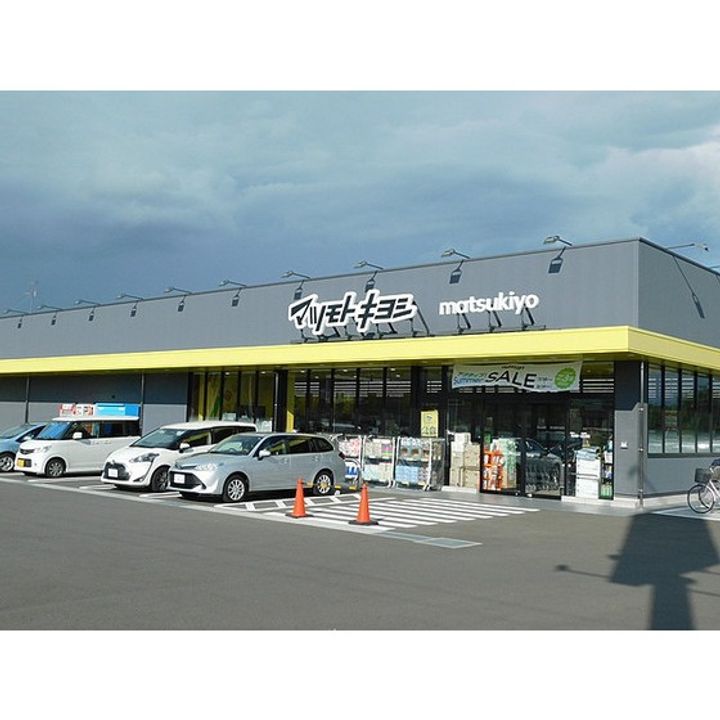 アースヴィレッジの周辺