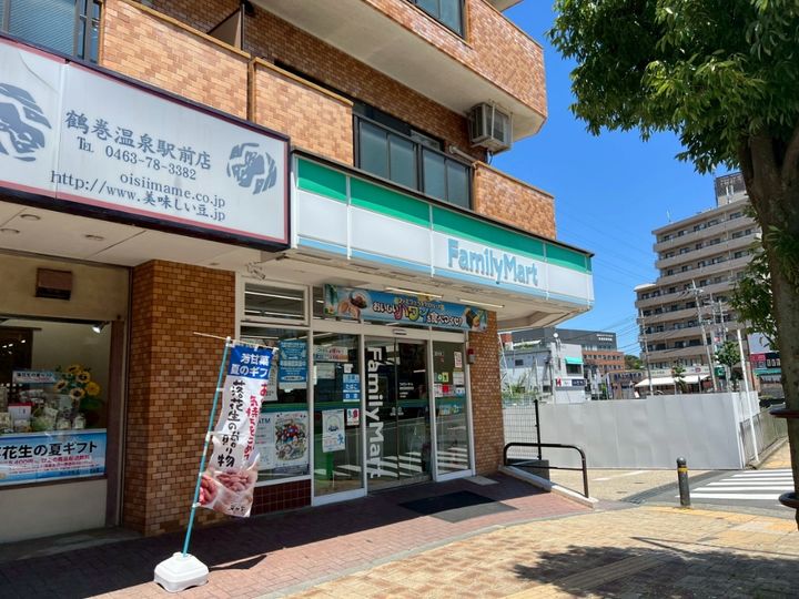 神奈川県秦野市鶴巻北2(マンション)の賃貸物件の周辺