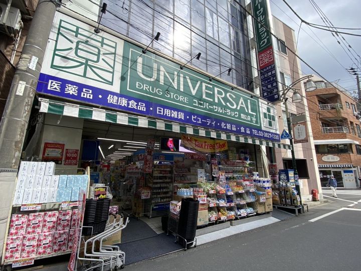 パティオ本駒込の周辺