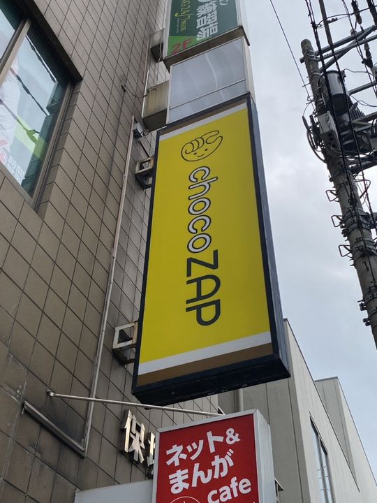 パティオ本駒込の周辺