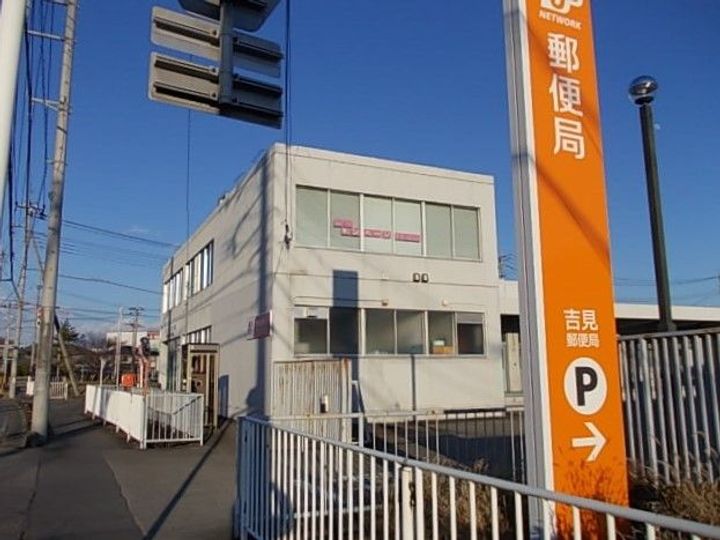 埼玉県比企郡吉見町東野1(アパート)の賃貸物件の周辺