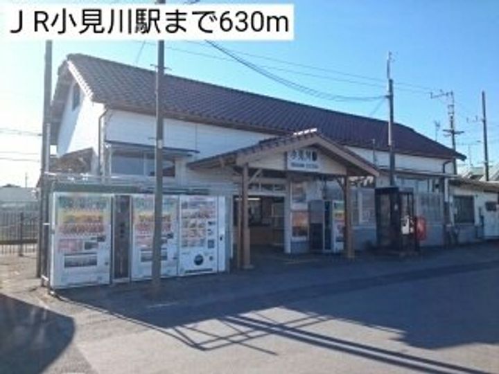 小見川ベースBの周辺