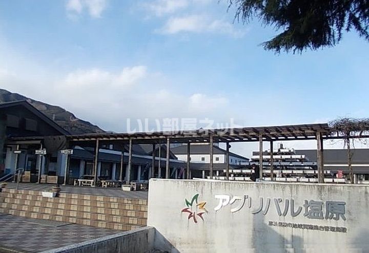 栃木県那須塩原市関谷(アパート)の賃貸物件の周辺