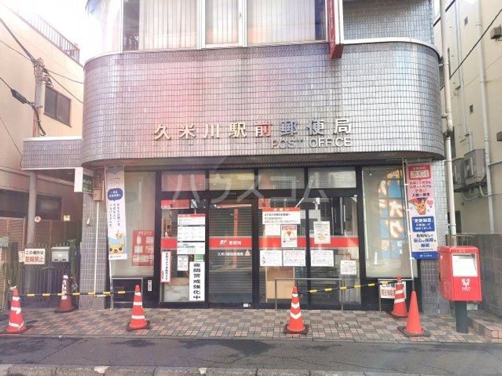 フレンズハウスII(貸家)の周辺