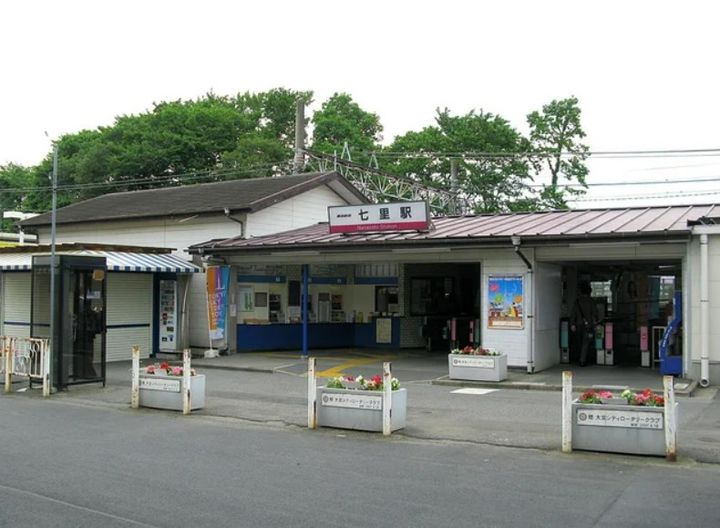 アークガーデン七里の周辺