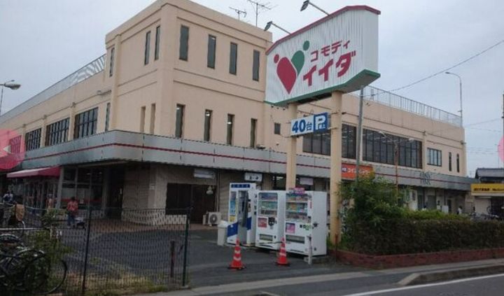 アークガーデン七里の周辺