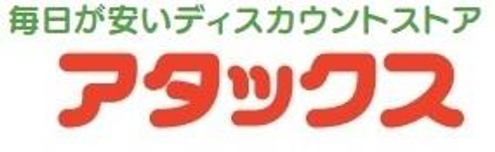 アルベロベッロトリプルケー【2026年 新築】の周辺