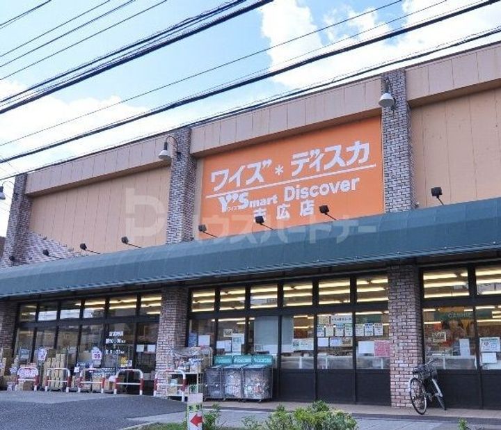 千葉県市川市末広2(マンション)の賃貸物件の周辺