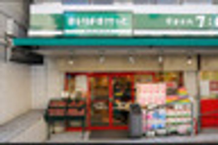 パークアクシス下北沢の周辺