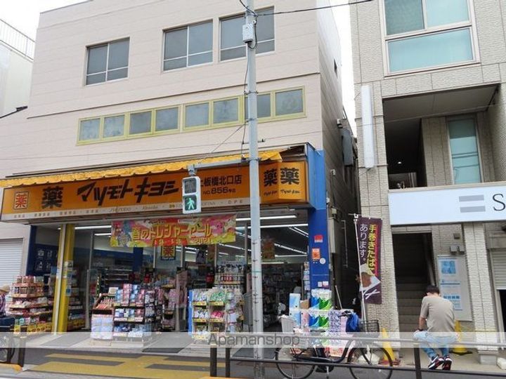 メインステージ板橋志村IIIの周辺