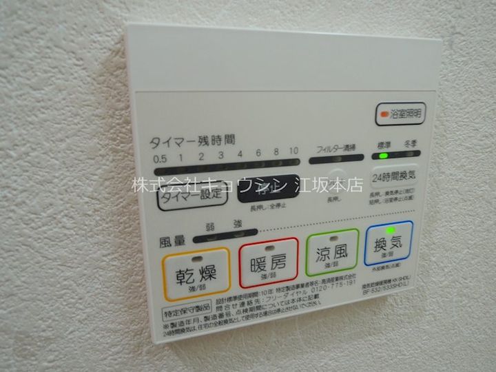 大阪府吹田市千里山東4(マンション)の賃貸物件の内装