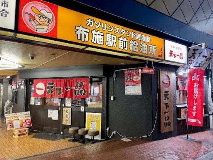 ワールドアイ大阪城EASTIIIの周辺