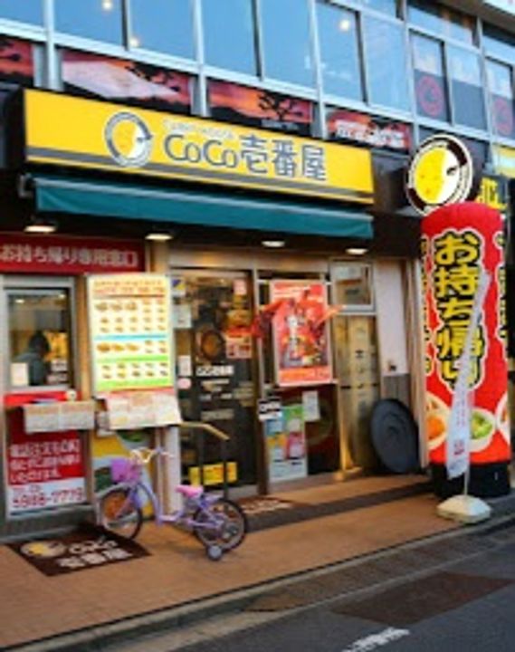 東京都豊島区南長崎6(マンション)の賃貸物件の周辺