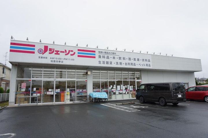 セレニティーホームズ Aの周辺