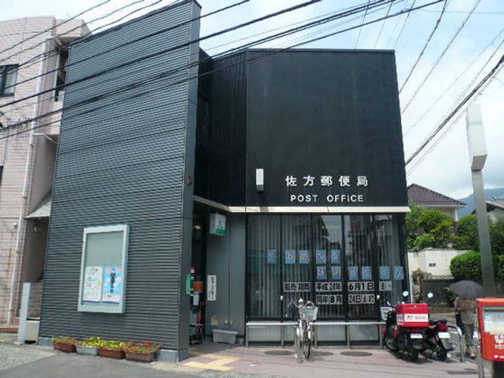 久大マンションの周辺