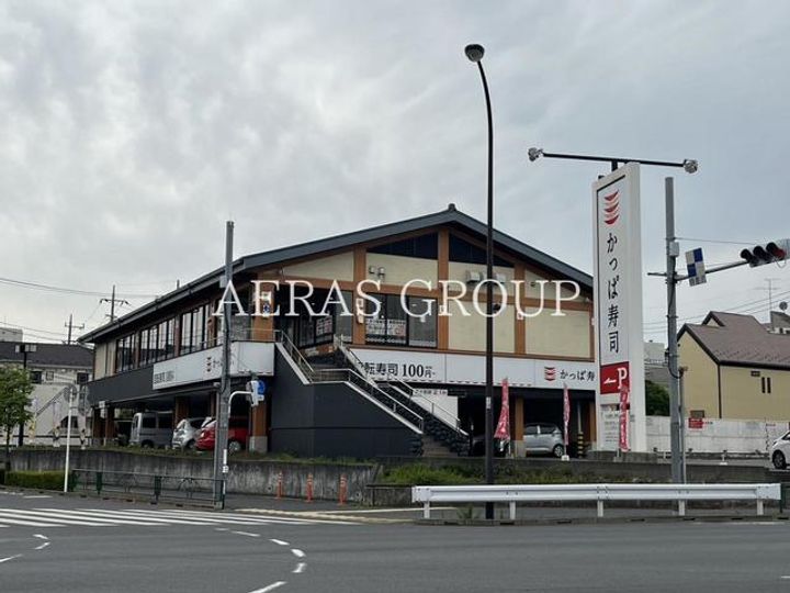 清和マンションの周辺