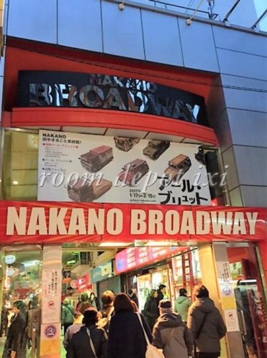 ベルグレードOMの周辺