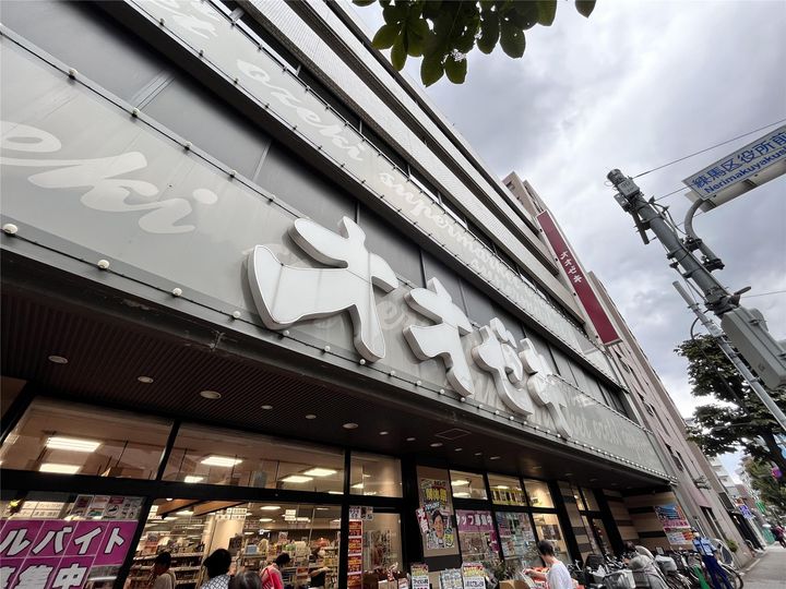 モダンフレンチTOYOTAMAの周辺