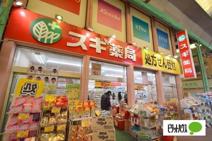 コーポ今福の周辺