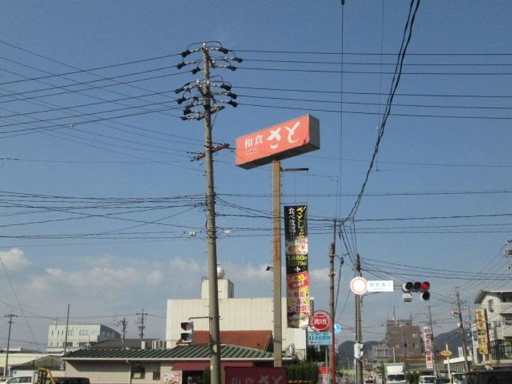 マンション城南の周辺