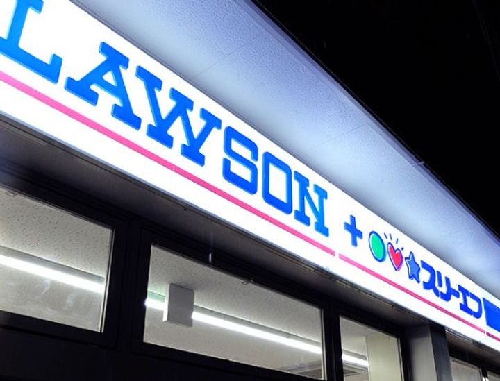 三田コーポの周辺