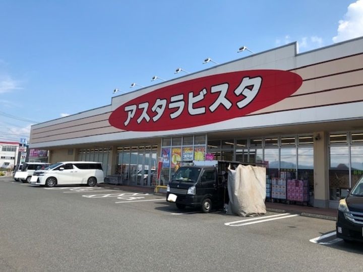 メゾン ド ヴィラの周辺